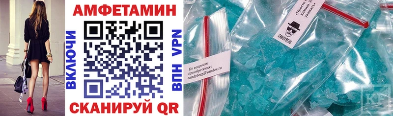Amphetamine Розовый Куровское