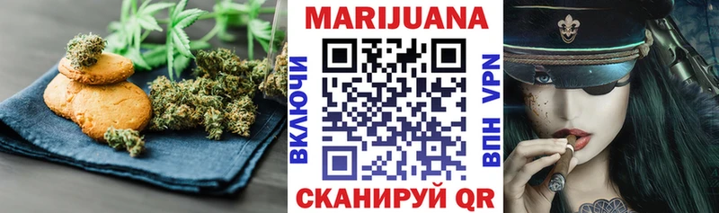 продажа наркотиков  Куровское  Печенье с ТГК конопля 