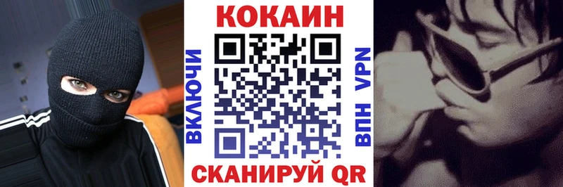 OMG ссылка  Куровское  КОКАИН 99% 