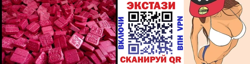 Ecstasy диски  Куровское 
