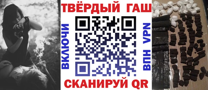 ГАШ hashish Куровское