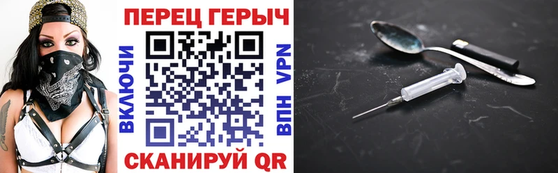 ГЕРОИН Heroin  Куровское 