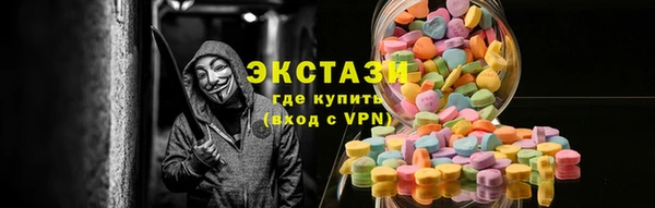 спайс Алексеевка