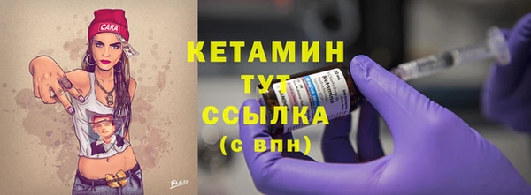 стафф Горно-Алтайск