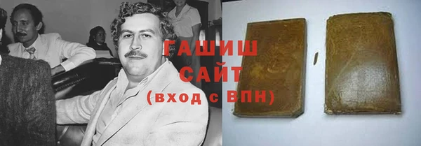 герыч Горнозаводск