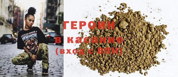 гидропоника Абаза
