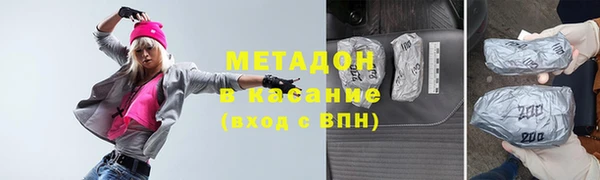 mdpv Алексин