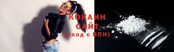 кокаин колумбия Горняк