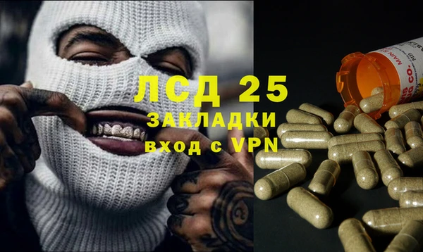 mdpv Алексин