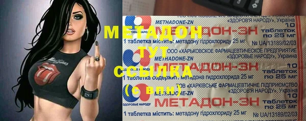 спайс Алексеевка