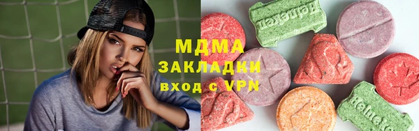 mdpv Алексин