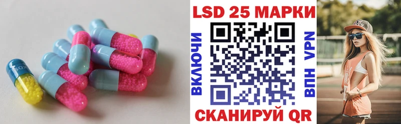 ЛСД экстази ecstasy  наркошоп  Куровское 
