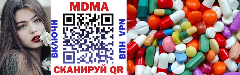 omg tor  Куровское  МДМА молли 
