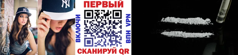 Метамфетамин кристалл  KRAKEN вход  Куровское  купить закладку 
