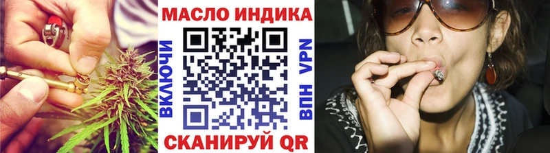 Дистиллят ТГК Wax  где продают наркотики  Куровское 